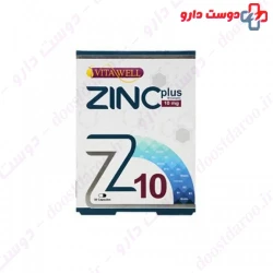 Vitawell Zinc Plus 10 Mg 30 Capsule