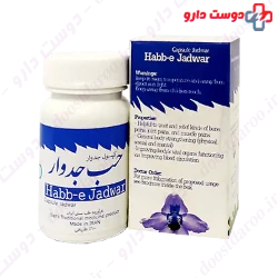 Shefanegar Weacure Habb-e Jadwar 30 Capsule 