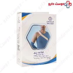 Teb & Sanat Neoprene Shoulder Support  Code 37100