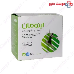 Sepidaj Inuman 30 Herbal Sachets