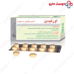 Barij Urtidin Tablet