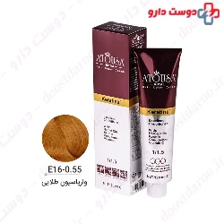 Atousa Royal Hair 120ml Variation