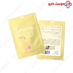 Levva Warmer Pad  2+1