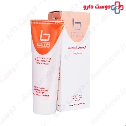 Betis Depigmenting Day Cream 75 Ml