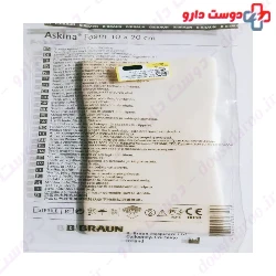 B Braun Askina Foam 10*20 cm