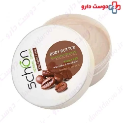 Schon Lip Butter Coffee 10ml