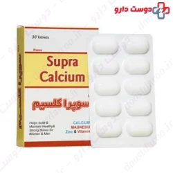 Dana Supra Calcium 30 Tablets