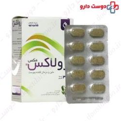 Ghaem Darou Rulax Max 30 Tablet