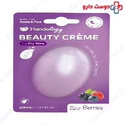 Handology Beauti Cream Dry Skins 60ml 