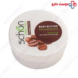 Schon Coffee Body Butter 200ml