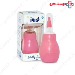 Firoz Nasal Aspirator