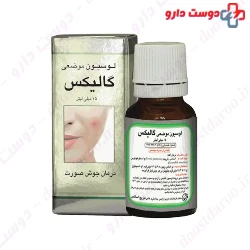 Barij Essence Galix Lotion 15 Ml