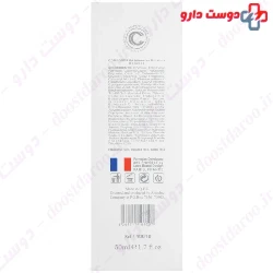 Compoderma Intensive Moisture Balance Cream 50ml