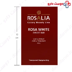 Rosa White Sydent Bar