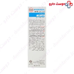 Jute Sunscreen Cream SPF50 For All Skin Types 40 Ml