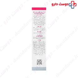 Hydratant Antirougeurs Cream Jacques Andhrel