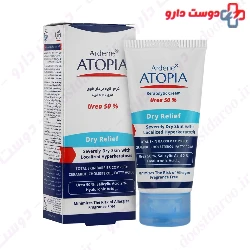 Arden Atopia Keratolytic Cream Urea 50% 50 ml