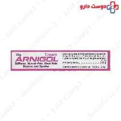 Goldaru Arnigol Cream
