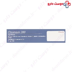 Chromium 200 Jalimous