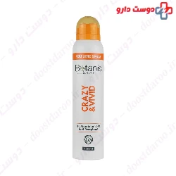 Crazy Perfume Spray For Women Botanis