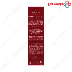 Cica Rosa Scar Gel Rosalia