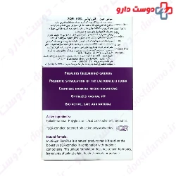 Flora Plus Vaginal Gel Multi Gyn