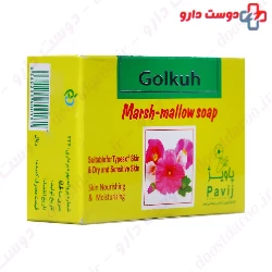 Golkuh Marsh Mallow Soap