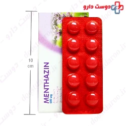 Menthazin 500 mg Ebn e Masouyeh