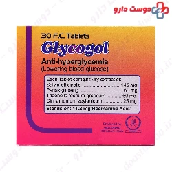 Goldaru Glycogol Tablet