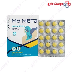 My Meta Cystine B6 Zinc