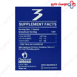 Daymond Pediamond 20 Sachets