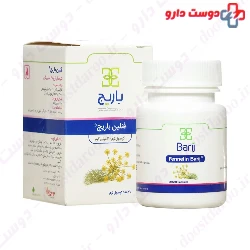 Barij Fennelin Softgel