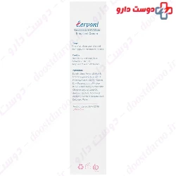 Wagner Emolliant Cream Eucerin And Urea 5 100 ML