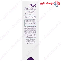 Vidock Visun Invisible Sunscreen SPF50