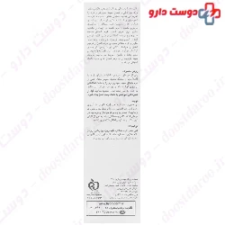 Hydroderm Nipple 30g Cream