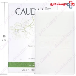 Fleur De Vigne French Milled Soap Caudalie