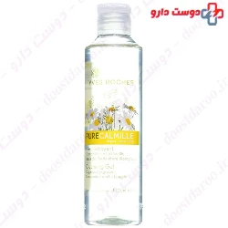 Pure Calmille Cleansing Gel Yves Rocher