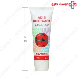 Anti Wart Suspension Adib Exir