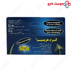 Simorgh Darou Herpesim 10g Cream