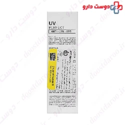 Rosaclin Sunscreen Cream For Normal And Dry Skin SPF50