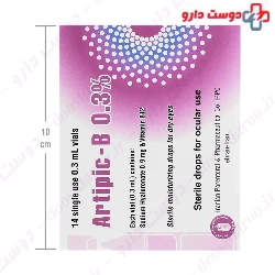 Artipic B 0.3 Sterile Drops