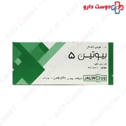 Jalinus Biotin ۵ Mg ۱۰۰ Scored Tablets