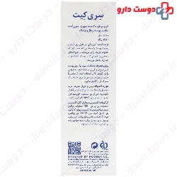 Sericate Moisturizing Cream For Dry And Sensitive Skin 200 ml