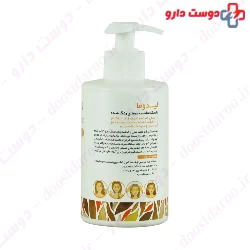 Lidocolor Hair Mask Lidoma