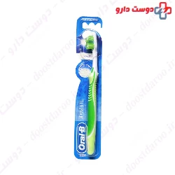 Trisa Extra white Medium toothbrush