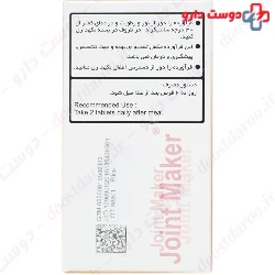 Joint Maker Raha 50 Tablet