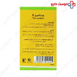 Supplus Meds Vitamin E 400 IU