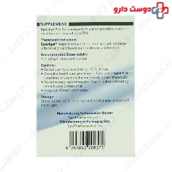 Epastigel 1000 mg Teka Pharmed