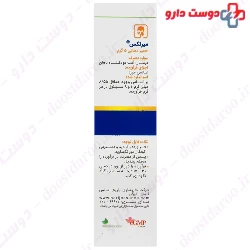 Barij Myrtex Oral Paste