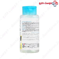 Dermatypique Micellar Cleansing Water For Dry Skin